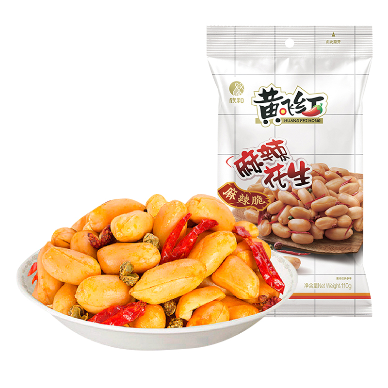 88VIP：黄飞红 麻辣花生 110g/188g/410g 6.18元