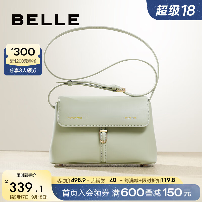 BeLLE 百丽 包包女2024夏简约通勤质感单肩斜挎小方包X6930BX4 绿色 F 304.09元（