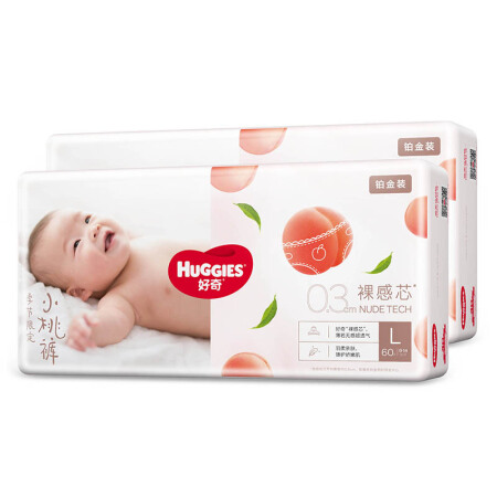 HUGGIES 好奇 铂金装婴儿纸尿裤M52片宝宝尿不湿超薄裸感透气小桃裤 53.2元