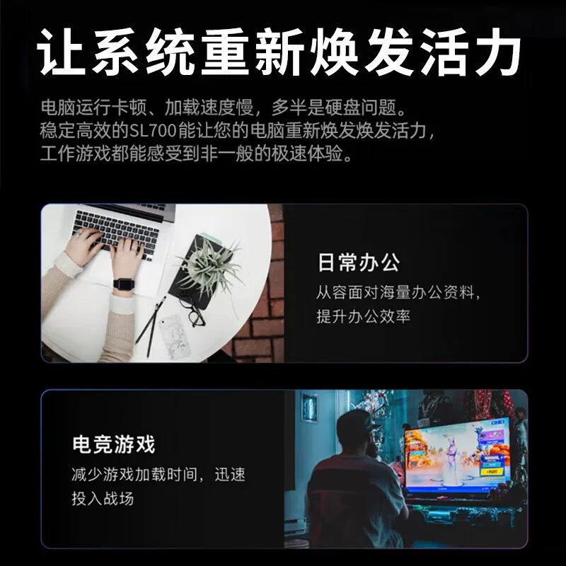 联想 2t固态硬盘1tb sata接口ssd高速500g台式电脑笔记本480g 512g 169元 - 美泡泡