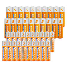 惠寻 R6+R03 碳性电池 5号20粒+7号20粒【40粒装】 16.9元（需用券）