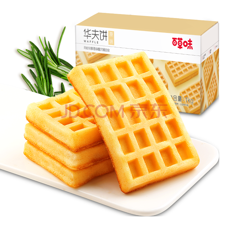 百草味 华夫饼 原味 1kg 21.9元