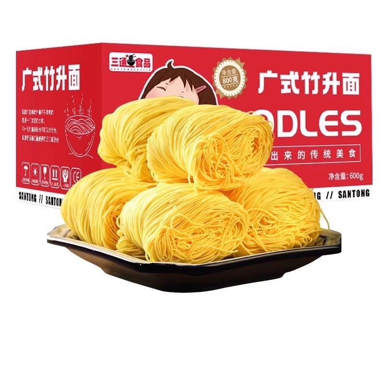 三通港式竹升面600g[可煮9大碗] 券后9.9元