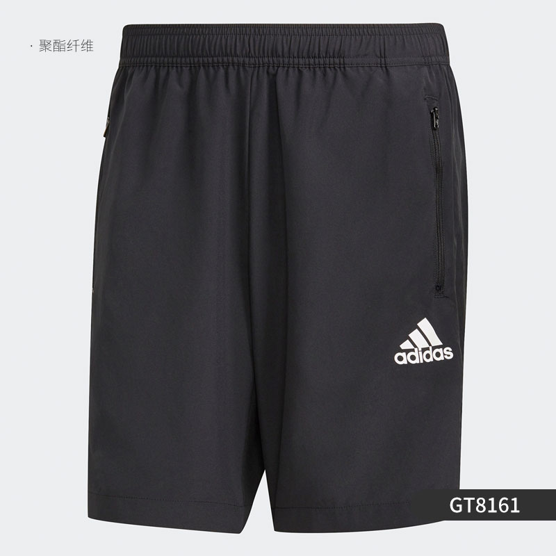 adidas 阿迪达斯 官方正品M WV SHO 男子梭织运动健身短裤 HC6856 119元