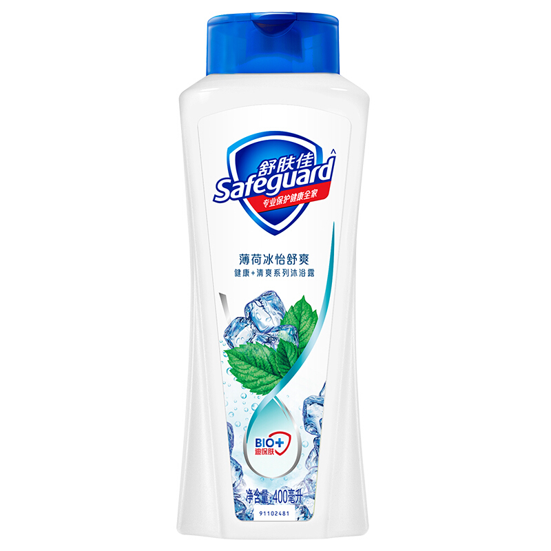 Safeguard 舒肤佳 健康+清爽系列薄荷冰怡舒爽沐浴露 400ml 8.91元（需用券）