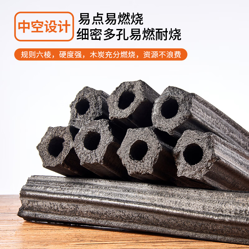 尚烤佳 Suncojia）果木炭 无烟烧烤木碳 机制木炭 条形空心炭 取暖火锅炭 燃