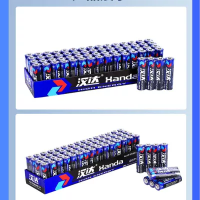 7电池量贩装 7号电池4支+7号电池6支+7号玩具电池6支 3元（合1元/件）