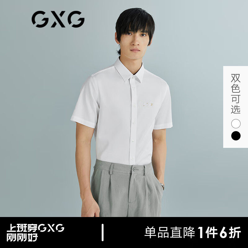 GXG 男装21年夏季黑色刺绣尖领短袖衬衫男士衬衣 藏青色 170/M 71.4元