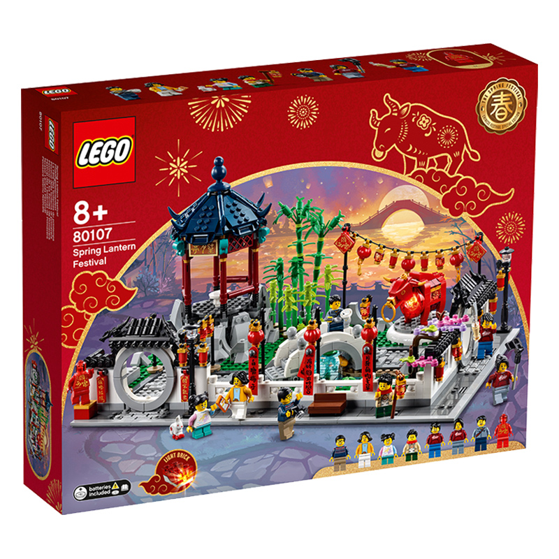 88VIP：乐高 LEGO 新春80107 乐高新春灯会拼搭积木玩具成人 526.3元