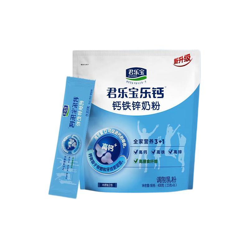 JUNLEBAO 君乐宝 成人钙铁锌营养奶粉 400g 13.91元（需用券）