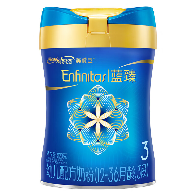 美赞臣 蓝臻幼儿配方奶粉820g 3段* 3罐 810元包邮（需用券）