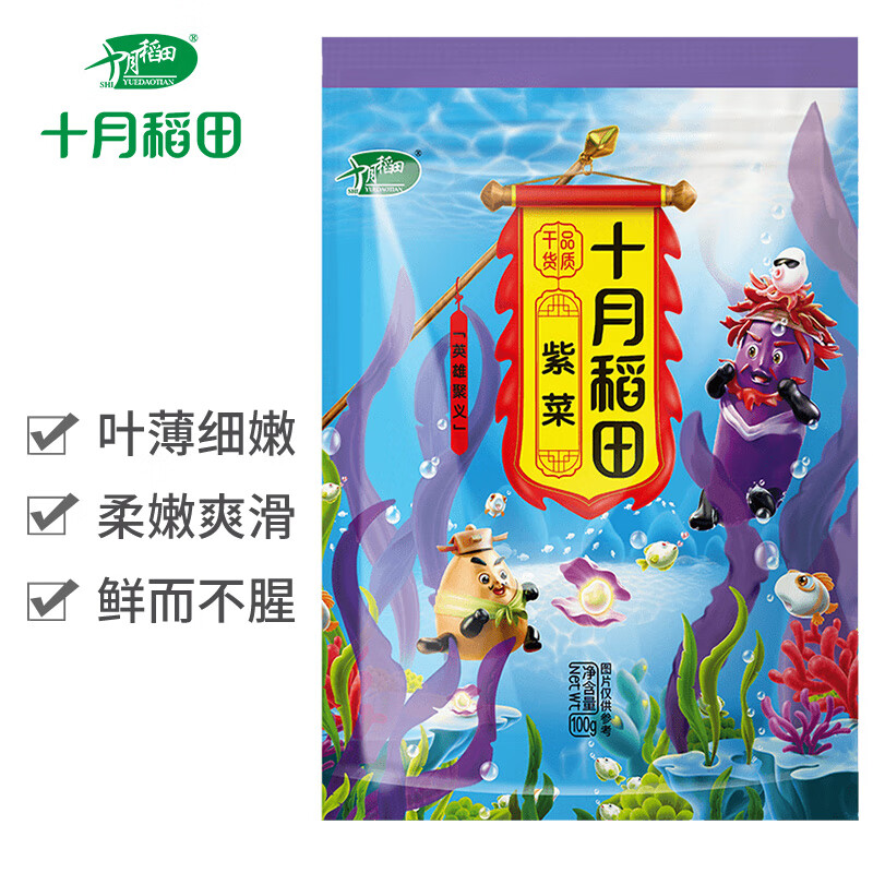 十月稻田 紫菜 100g 干紫菜 虾皮紫菜蛋花汤 紫菜包饭 速食早餐食材 9.21元 - 线报酷