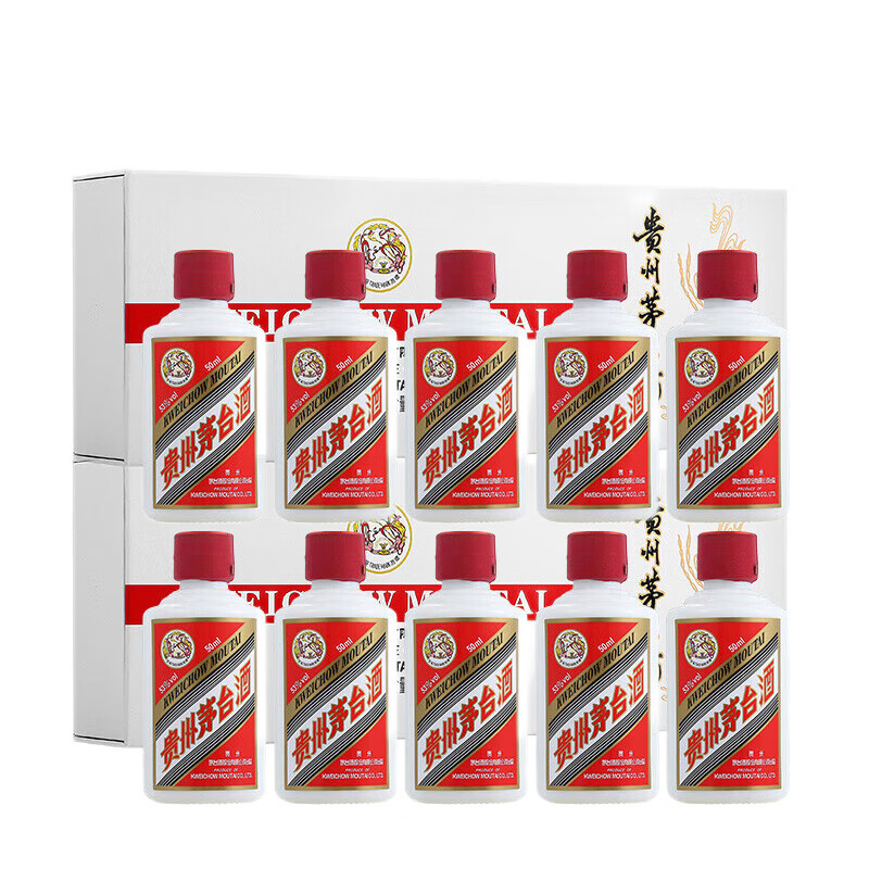 茅台 飞天茅台 53° 酱香型 50ml 10瓶 1575元