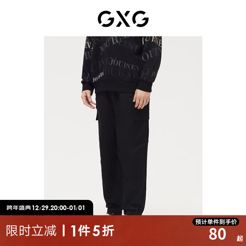 GXG 男装21年秋季商场同款大悲宇宙联名黑色印花束脚长裤 黑色 165/S 58.55元（