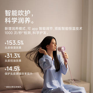 徕芬 LF04电吹风 负离子护发 强劲风速 大功率 粉色 475.7元 - 线报酷 徕芬 LF04电吹风 负离子护发 强劲风速 大功率 粉色 475.7元 - 线报酷
