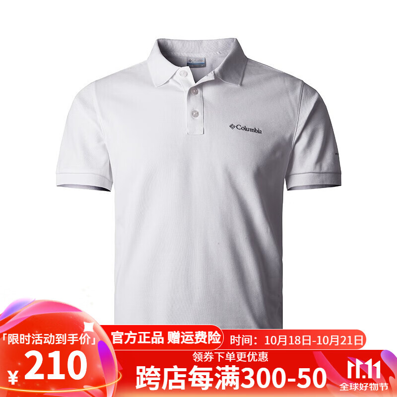 哥伦比亚 男子POLO衫 AE3119-100 白色 L 210元