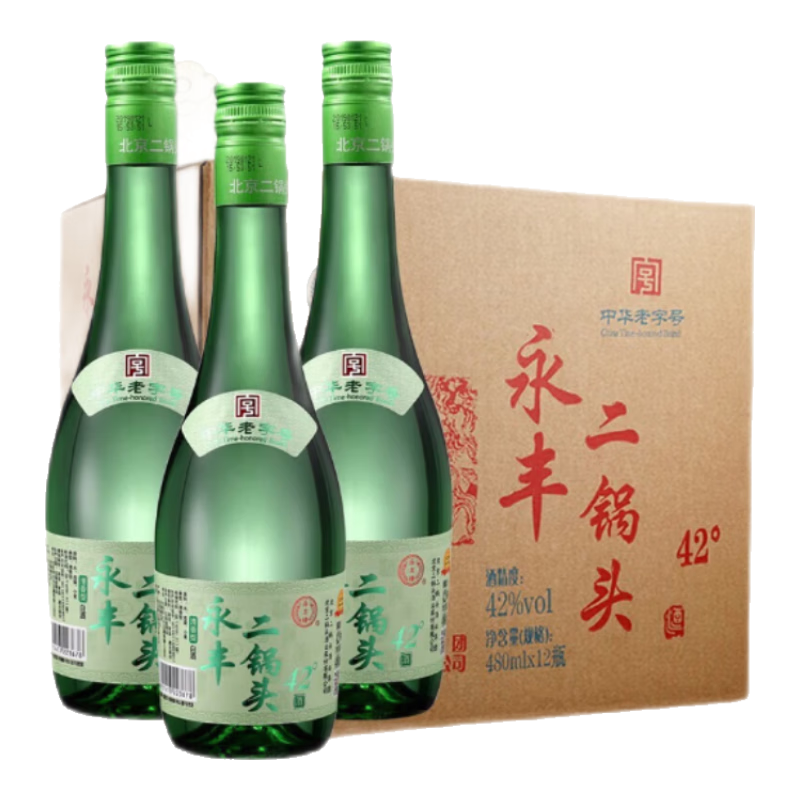 永丰 北京二锅头 纯粮 42度 480mL 12瓶 118元、包邮