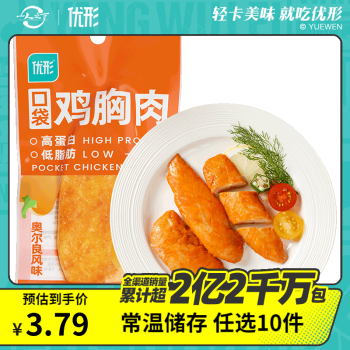 ishape 优形 低脂鸡胸肉 40g（多口味任选） ￥2.9