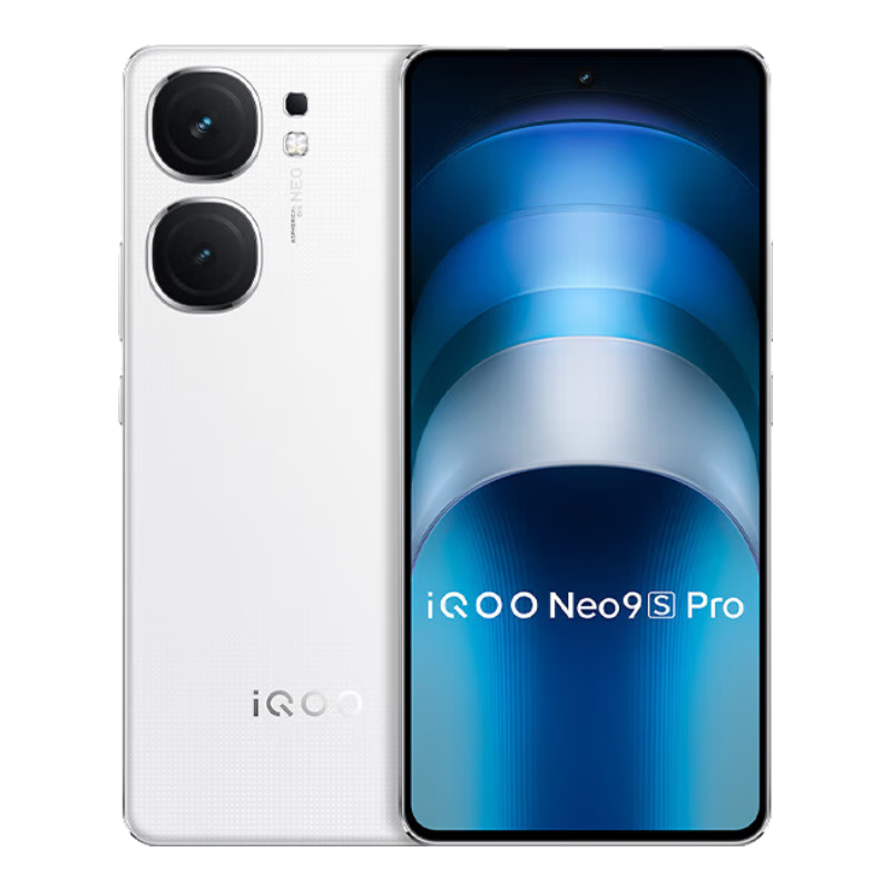 Plus会员：vivo iQOO Neo9S Pro 12GB+256GB星曜白天玑 9300+旗舰芯自研电竞芯片Q1 IMX920