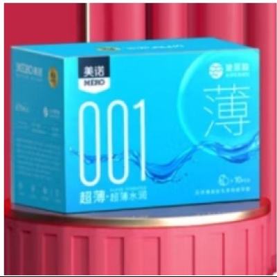 美诺001 超薄果冻盒避孕套 10只*1盒*2件 0.98元包邮（合0.49元/件）