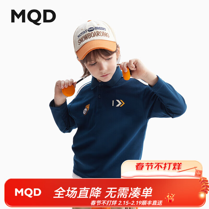 马骑顿 MQD 童装男童华夫格翻领T恤 藏青 46元(需领券)