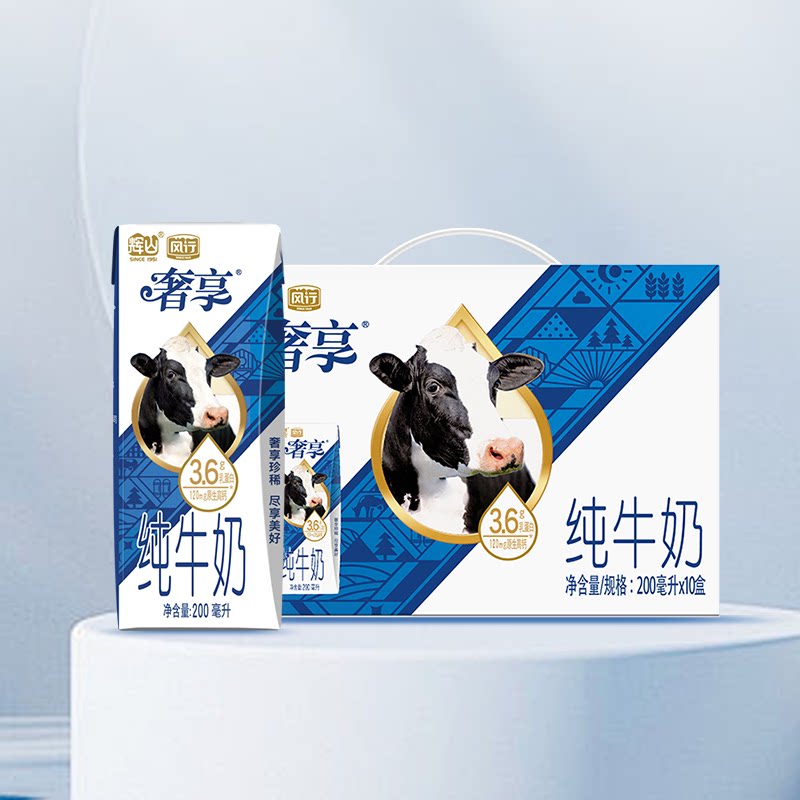 辉山 3.6g乳蛋白 纯牛奶 24.9元 - 线报酷