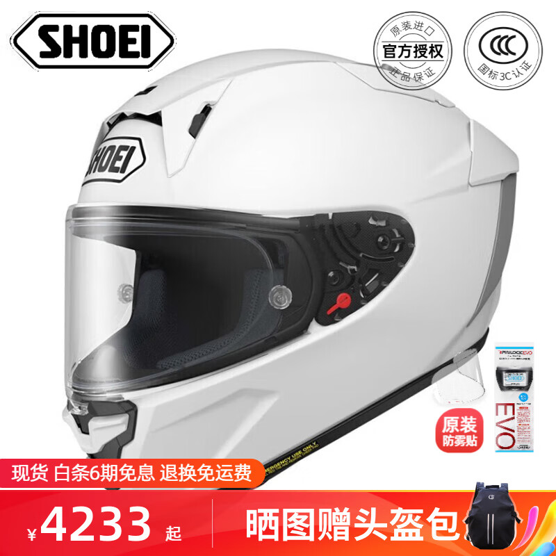 SHOEI 头盔X15全盔摩托车男女四季巴塞罗那招财猫红蚂蚁X14赛车盔 WHITE亮白 L(5