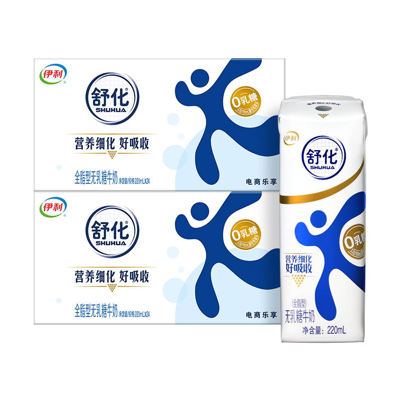 舒化 零乳糖 笑脸包 纯牛奶 好吸收 全脂 48盒 220ml 91.08元(需领券)