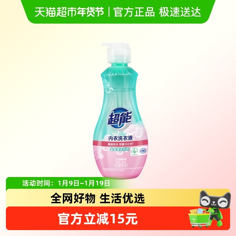 移动端：超能 内衣洗衣液 清雅小雏菊 24.9元（淘金币可抵0.8元起）