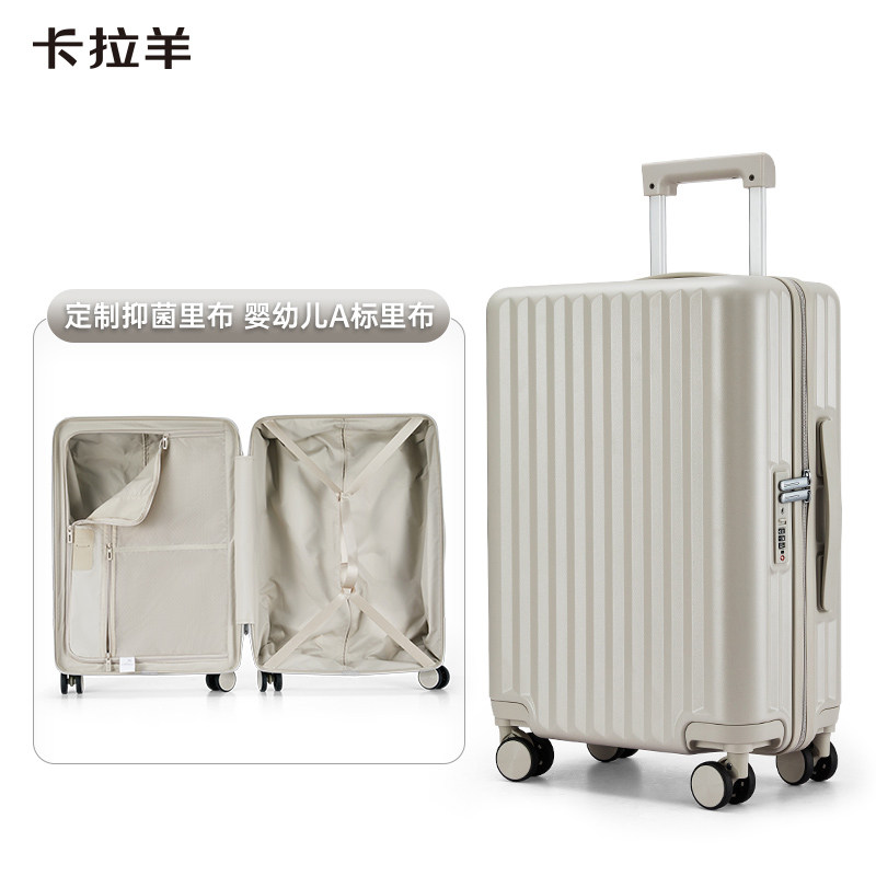 旅行收纳：卡拉羊 行李箱 登机箱 纯PC旅行箱 239.2元（淘金币可抵1.88元起）