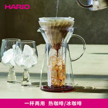 HARIO 冷萃咖啡壶 冷泡冰滴咖啡壶 冰滴壶 700ML ￥300.05