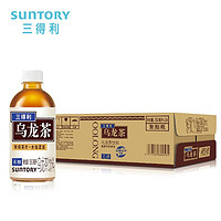 SUNTORY 三得利 无糖乌龙茶350ml*12瓶无糖茶饮料非原装箱 ￥28.5