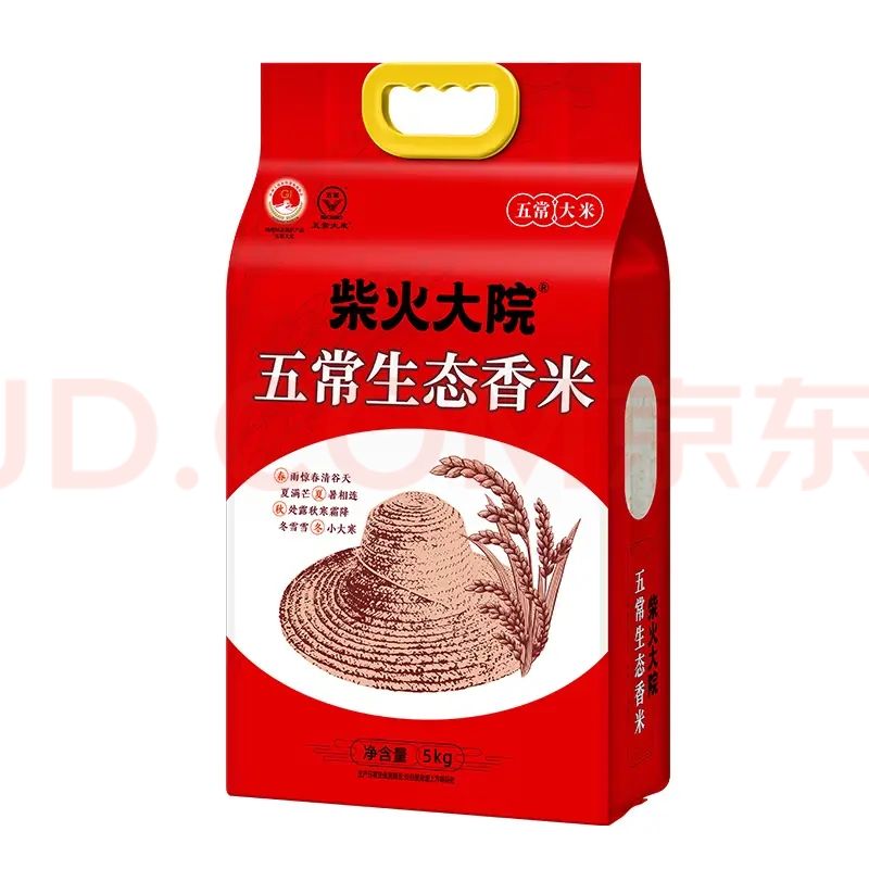 柴火大院 五常生态香米 五常大米 5kg（ 东北大米 10斤） 30.71元（需买4件，