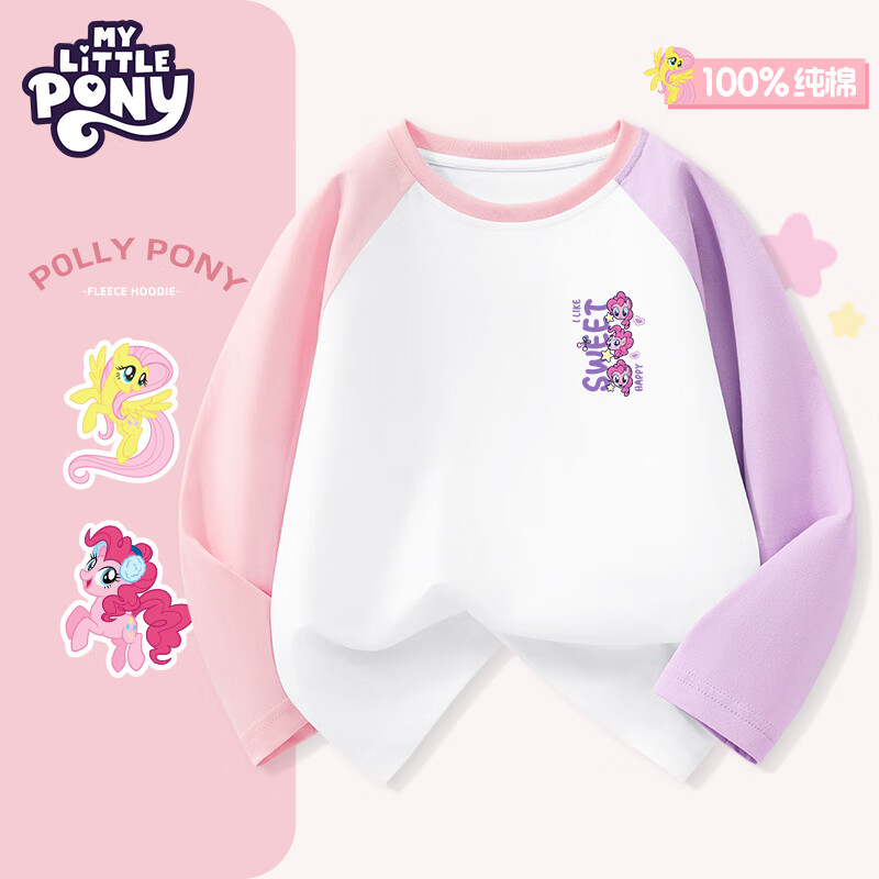 My Little Pony 小马宝莉 儿童纯棉长袖T恤 DGL230057 39.3元（需用券）