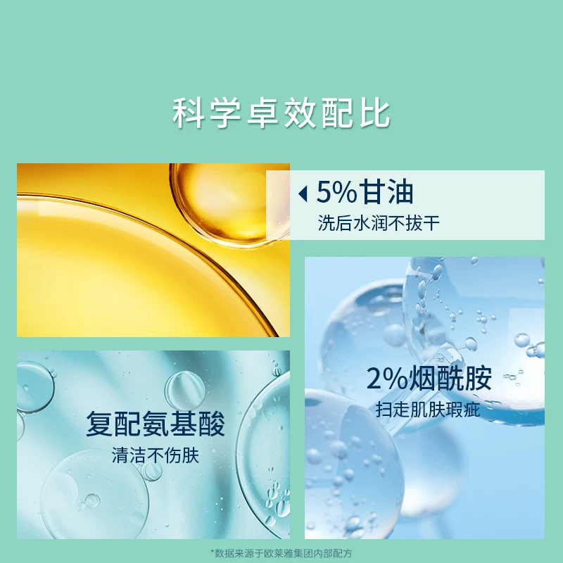 适乐肤 洗面奶236ml 41.02元 - 线报酷