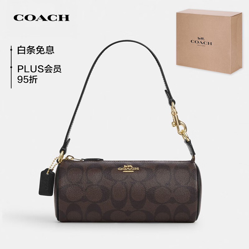 COACH 蔻驰 520女士小号圆筒手提包单肩包深棕色CP475IMAA8 881.55元