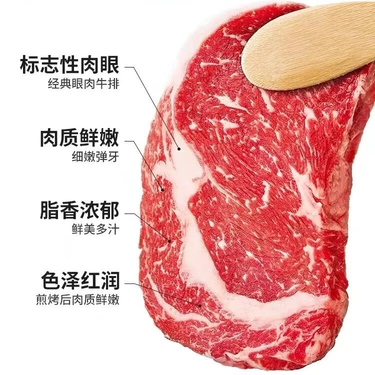澳洲M5原切上脑牛排块*4斤 独立包装 42.5元