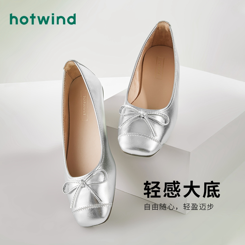 hotwind 热风 女士蝴蝶结浅口单鞋 H07W3101 96.12元