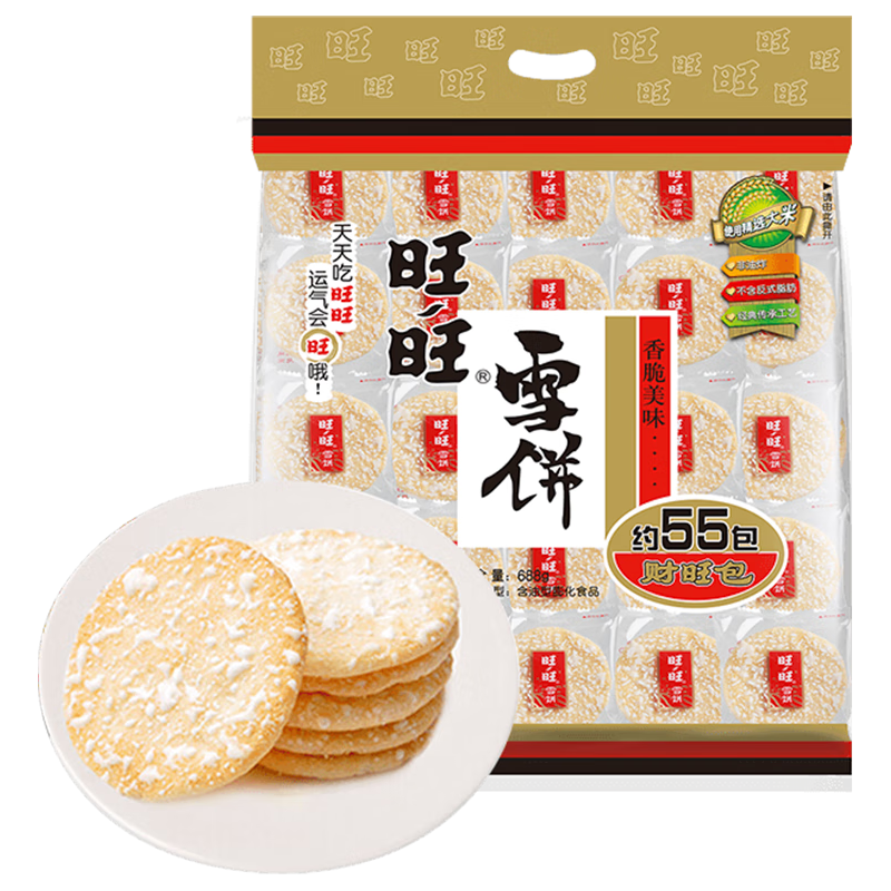 旺旺 雪饼原味膨化688g 43.9元