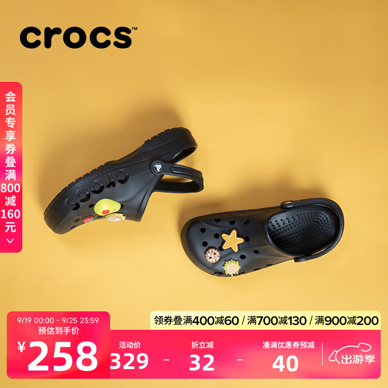 卡骆驰crocs洞洞鞋贝雅男鞋女鞋轻便耐磨一脚蹬拖鞋休闲鞋|10126 黑色-001 36/37