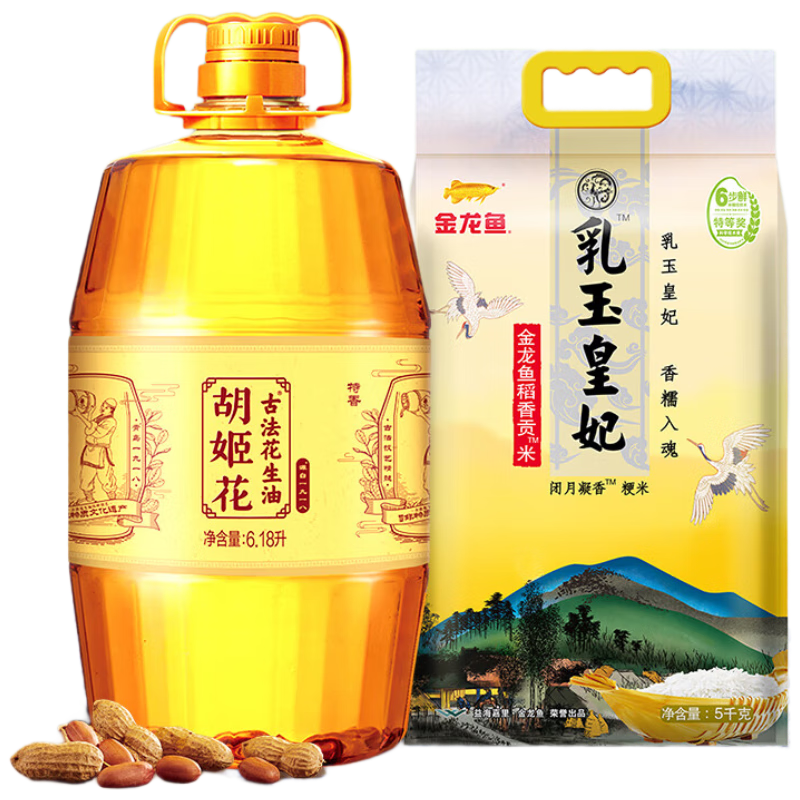 京东百亿补贴:胡姬花 食用油 古法花生油6.18L+金龙鱼 乳玉皇妃稻香贡米5kg 14