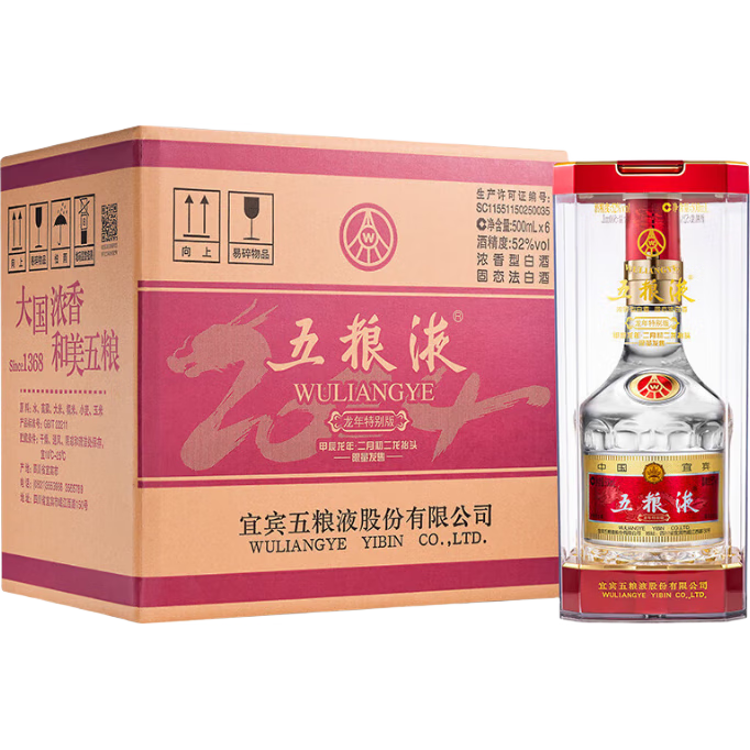 PLUS：五粮液 普五八代 龙抬头纪念 52° 浓香型 500ml 6瓶 4841.1元