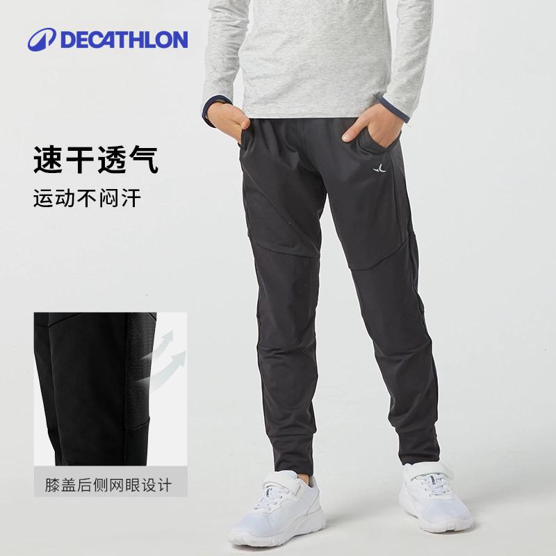 迪卡侬 DECATHLON 儿童薄款运动长裤 59.9元