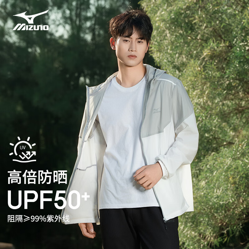 美津浓 轻薄皮肤衣男女户外夹克男轻薄外套 白色/灰色 4XL 199元