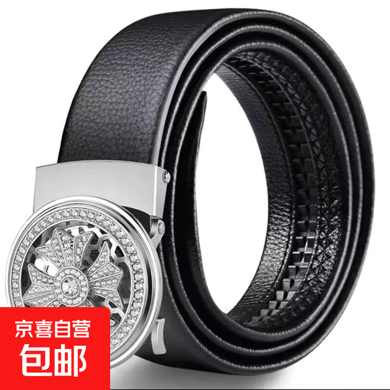 男士时来运转自动扣皮带 银色圆头四叶草 120cm 百搭牛仔裤腰带单扣 3.9元(需