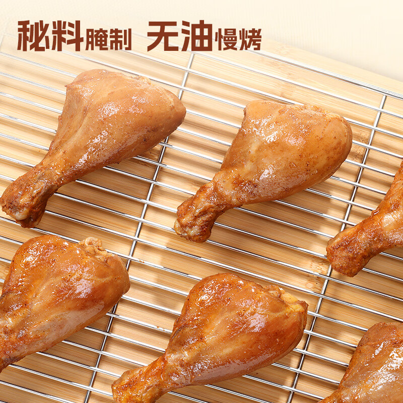 优形 鸡腿鸡肉卤味熟食零食 去皮鸡腿75g*3袋孜然风味 12.7元（需买5件，需用