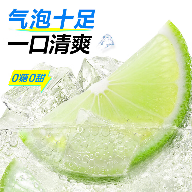 元气森林 苏打气泡水 青柠口味 500ml*15瓶 30元 - 线报酷