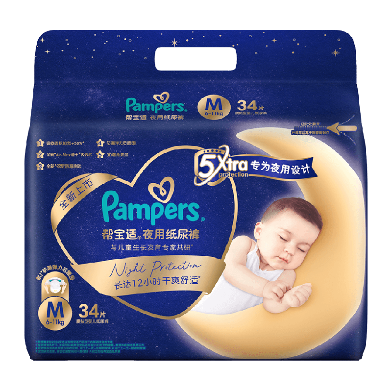 Pampers 帮宝适 夜用纸尿裤安睡拉拉裤M-2XL夏日散热尿不湿 ￥74.55