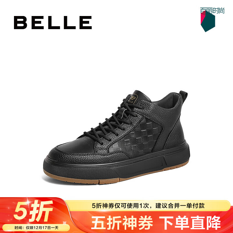 BeLLE 百丽 男款运动鞋 A1336DM3 ￥221.62