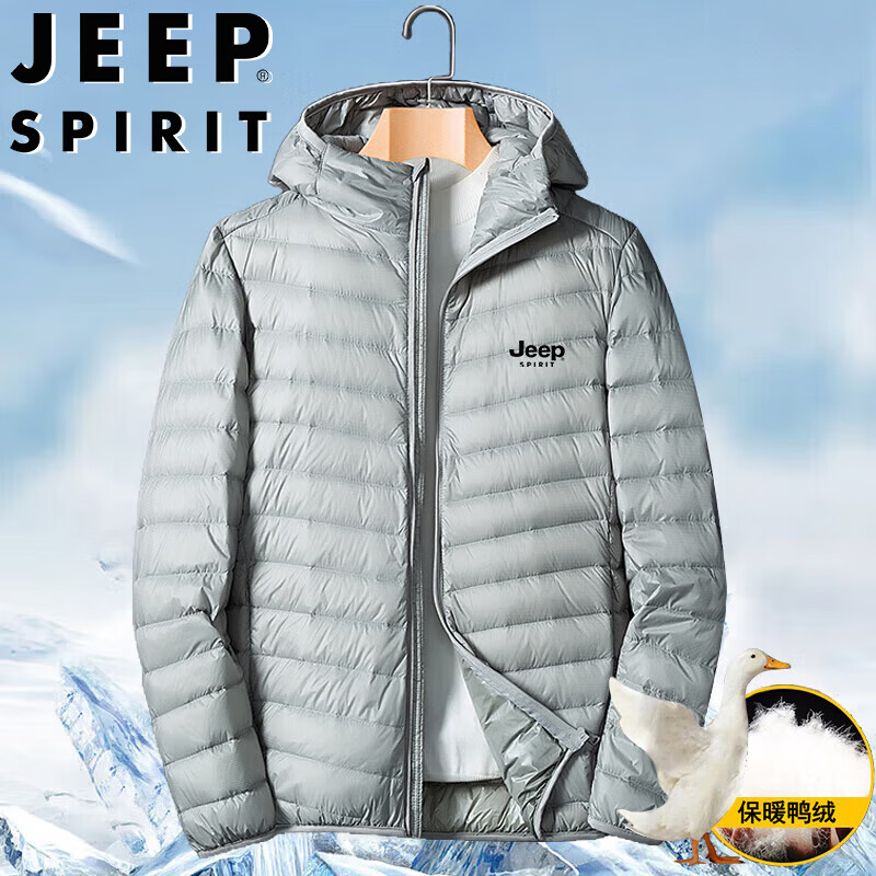 移动端：JEEP SPIRIT 吉普轻薄羽绒服男冬季男士保暖外套休闲灰鸭绒防寒连帽